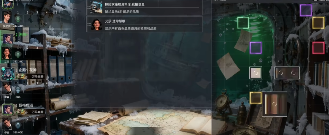 艾莎技能效果示意图