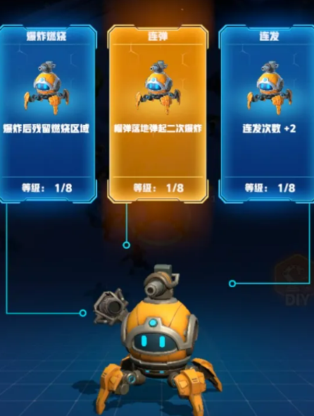 机甲改装与技能树界面