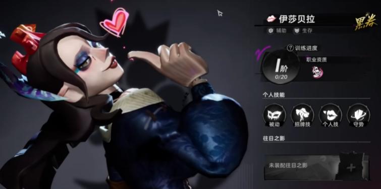 饿猫角色技能机制说明图