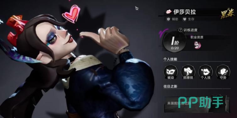 饿猫角色技能机制说明图