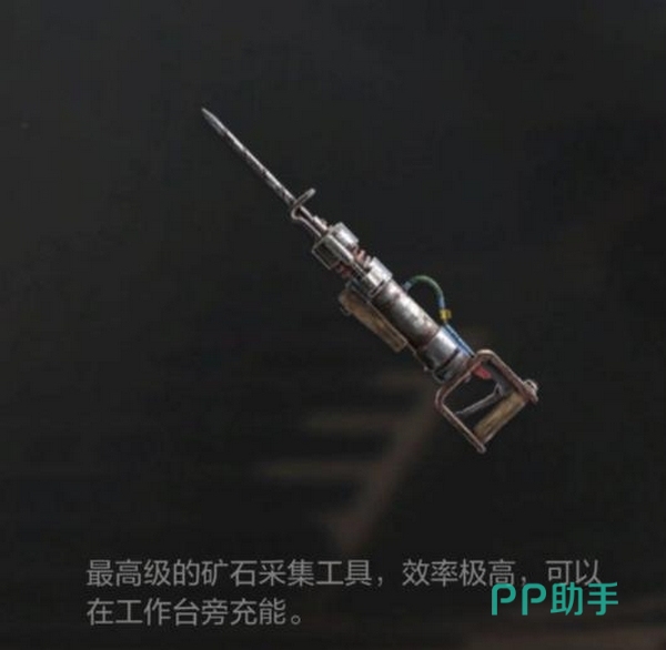失控进化电镐外观展示图
