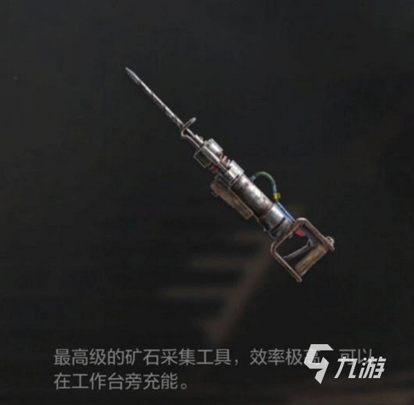 失控进化电镐配方获取方法及制作步骤详解
