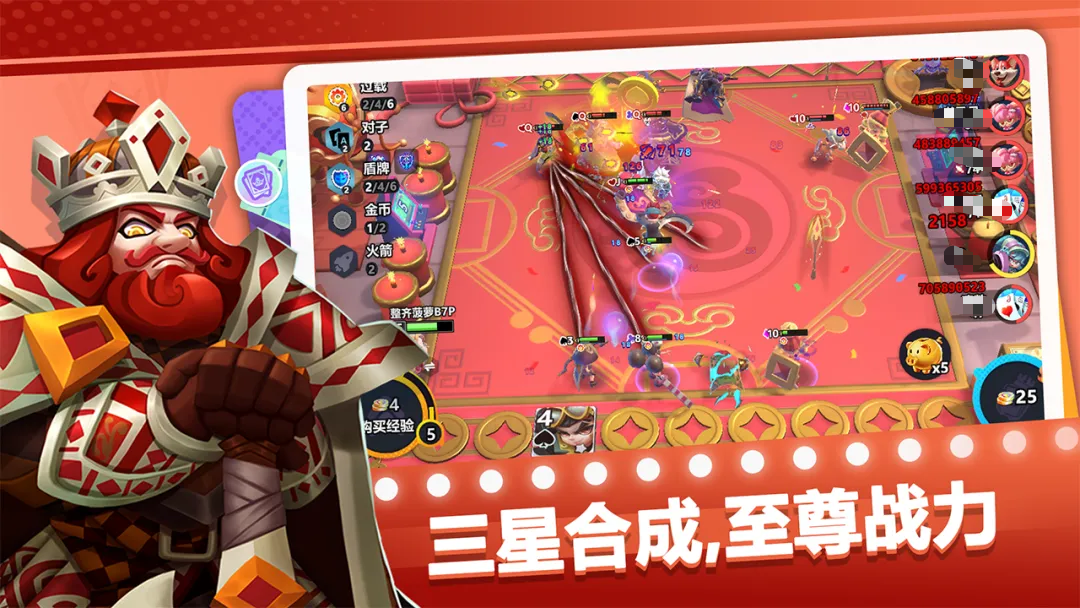 幻化竞技场多模式界面图