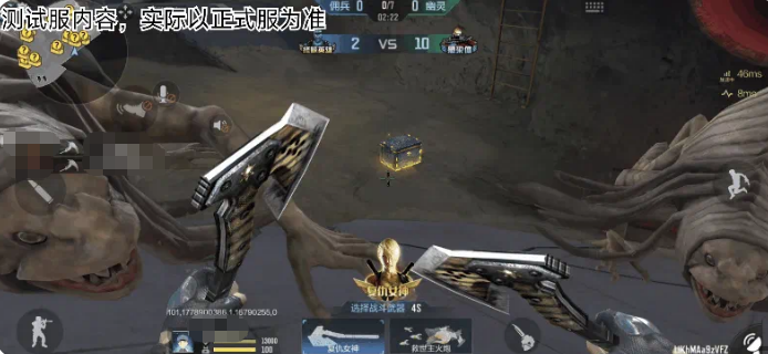 噬极兽与普通生化幽灵对比图