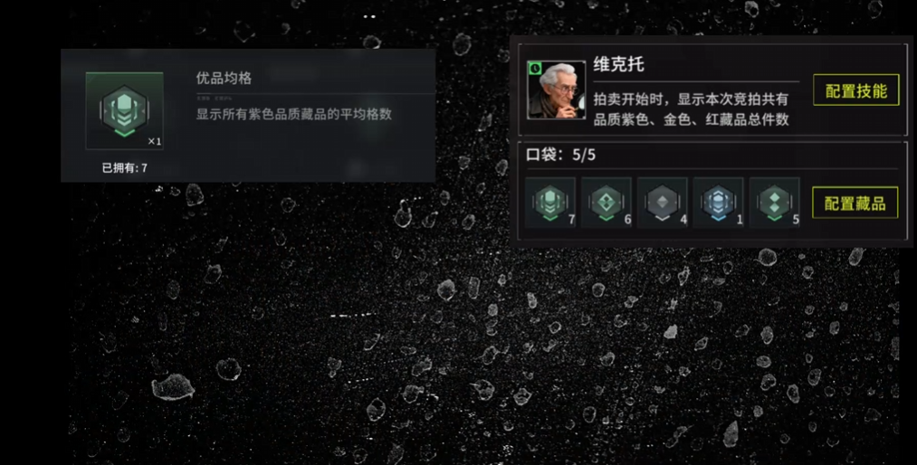 集装箱地图布局与竞拍节奏对比图
