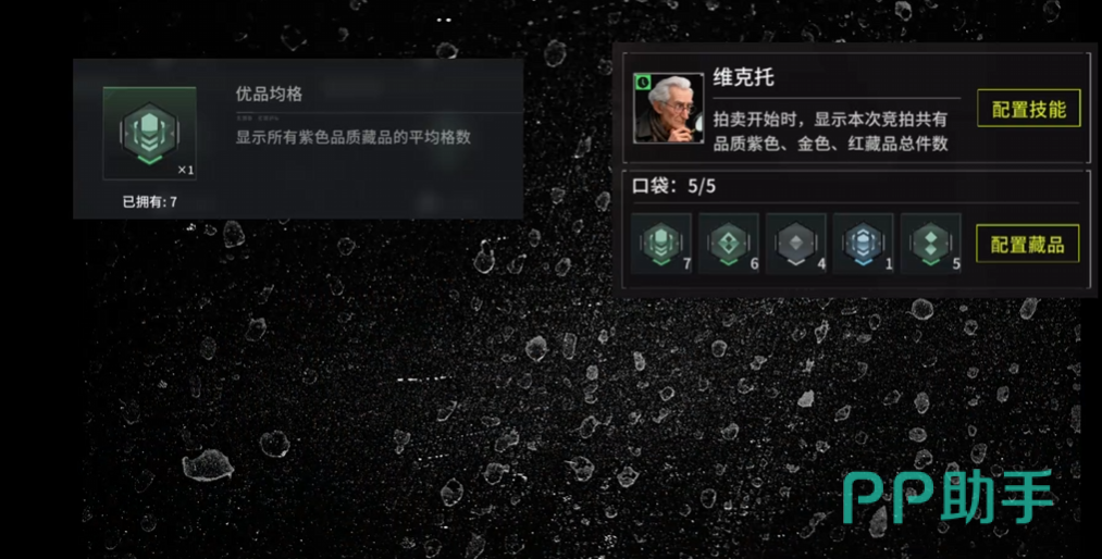 集装箱地图布局与竞拍节奏对比图