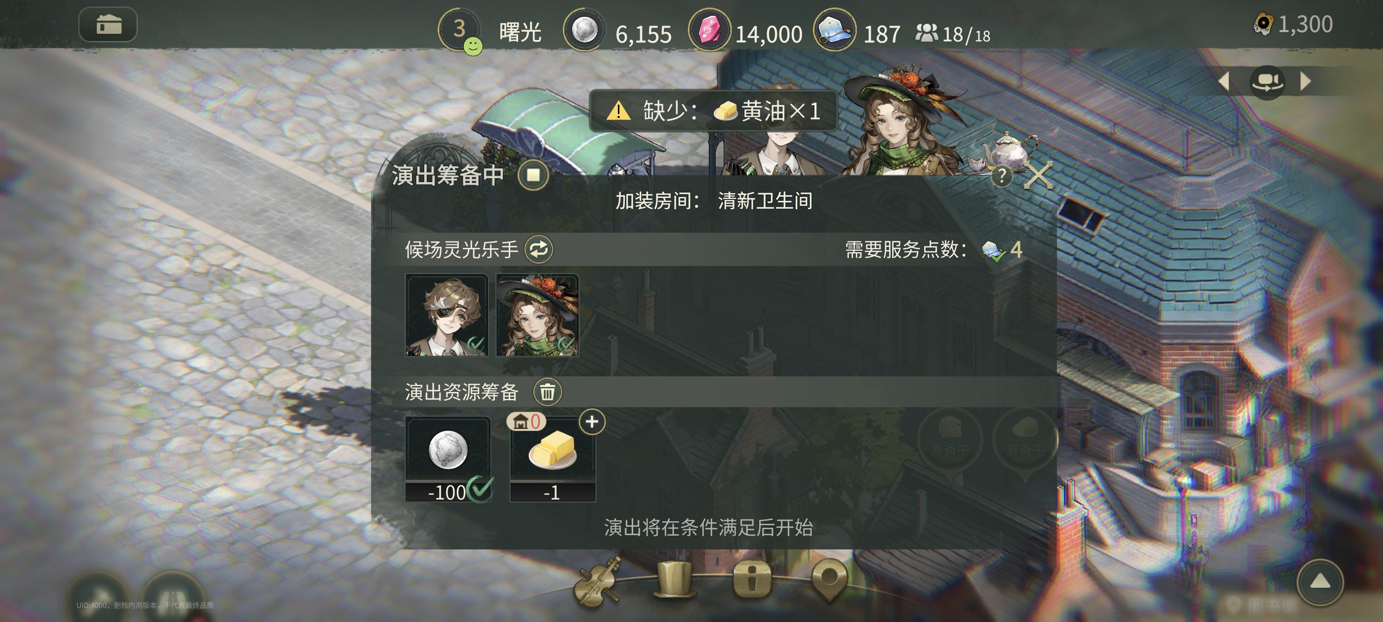 辉光之城1907卓见万有引力城市互动场景