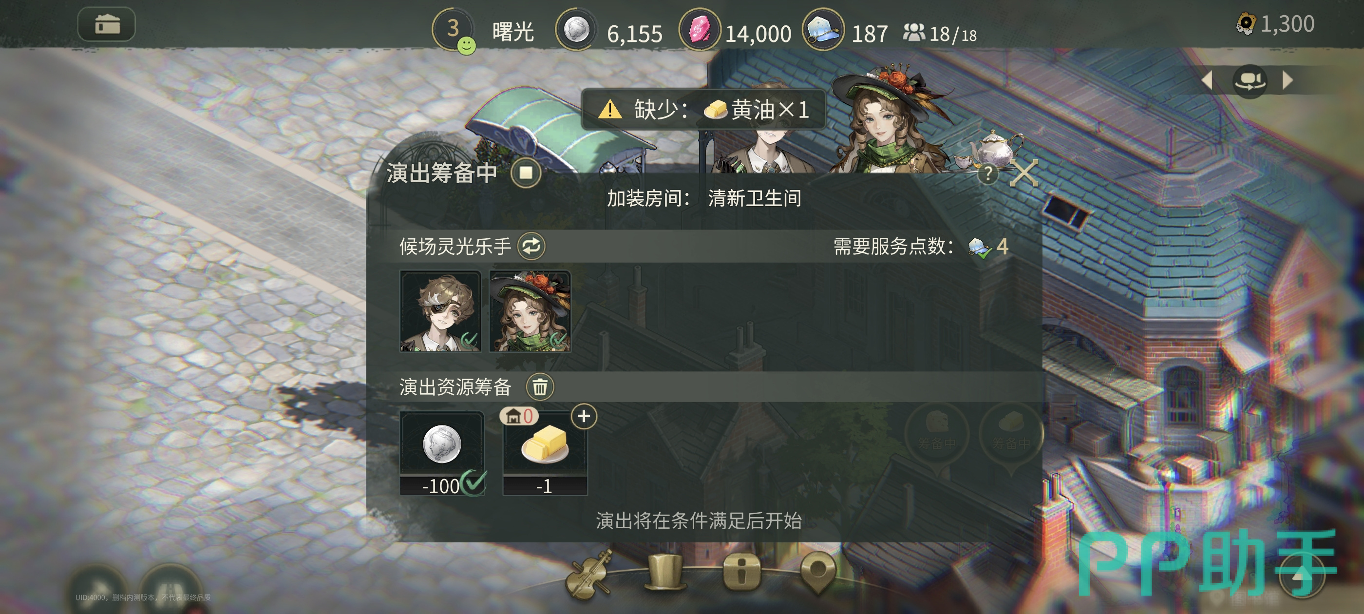 辉光之城1907卓见万有引力城市互动场景