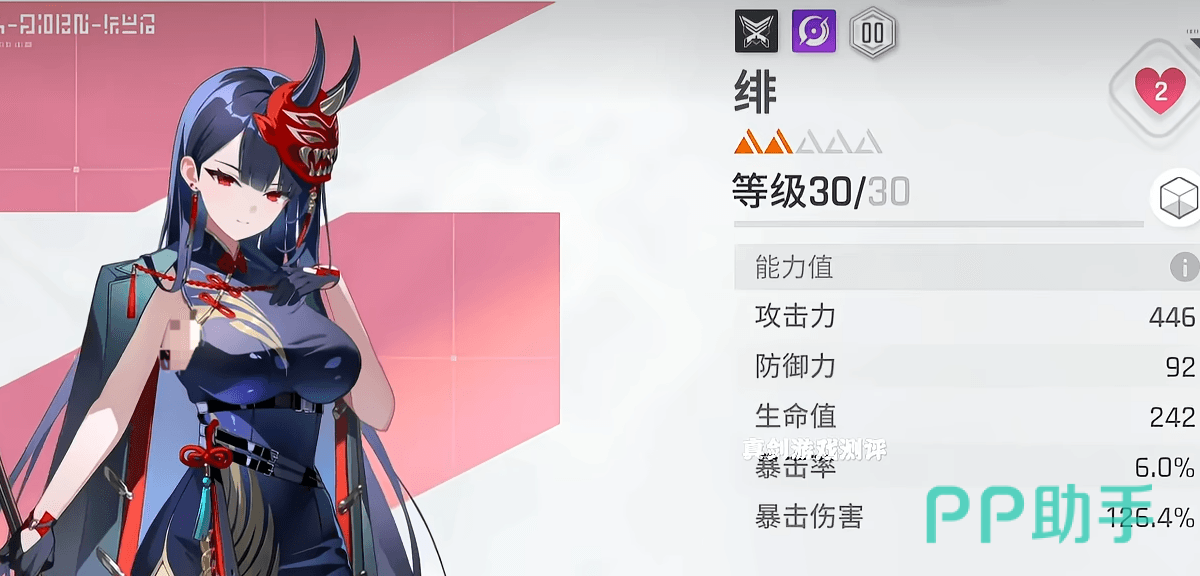 卡厄思梦境绯角色立绘