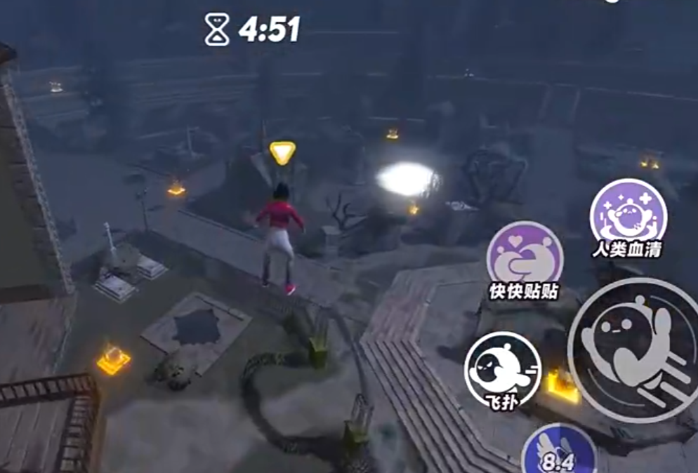 人类贴贴与道具拾取场景