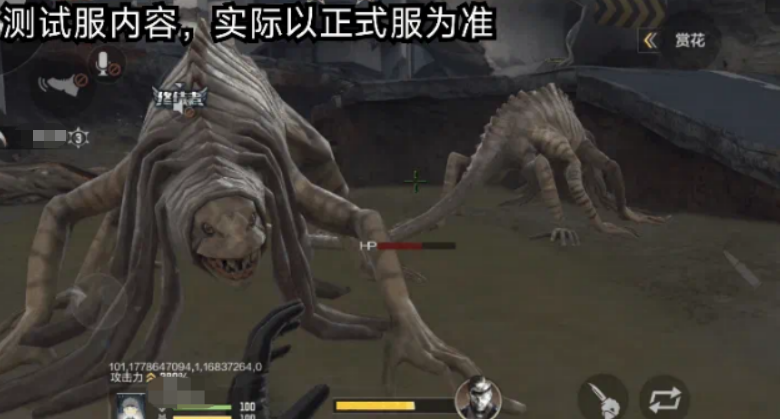 噬极兽全身结构示意图