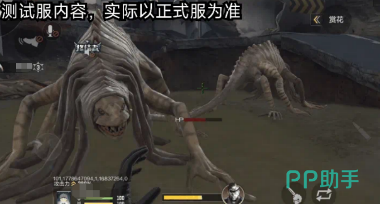 噬极兽全身结构示意图