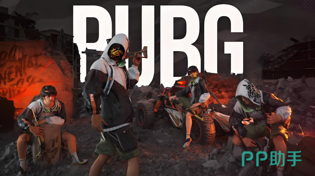 biubiu加速器界面截图 PUBG游戏加速实测