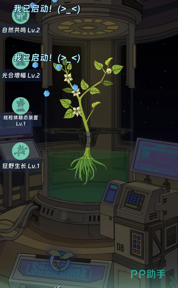 自然协议界面示意图