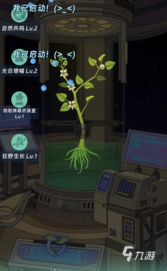 宇宙农场物语自然协议玩法详解与实用攻略