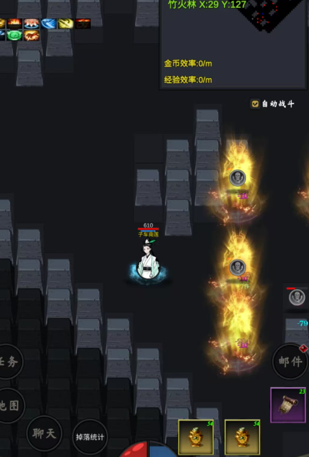 行侠江湖第四章NPC交接任务界面