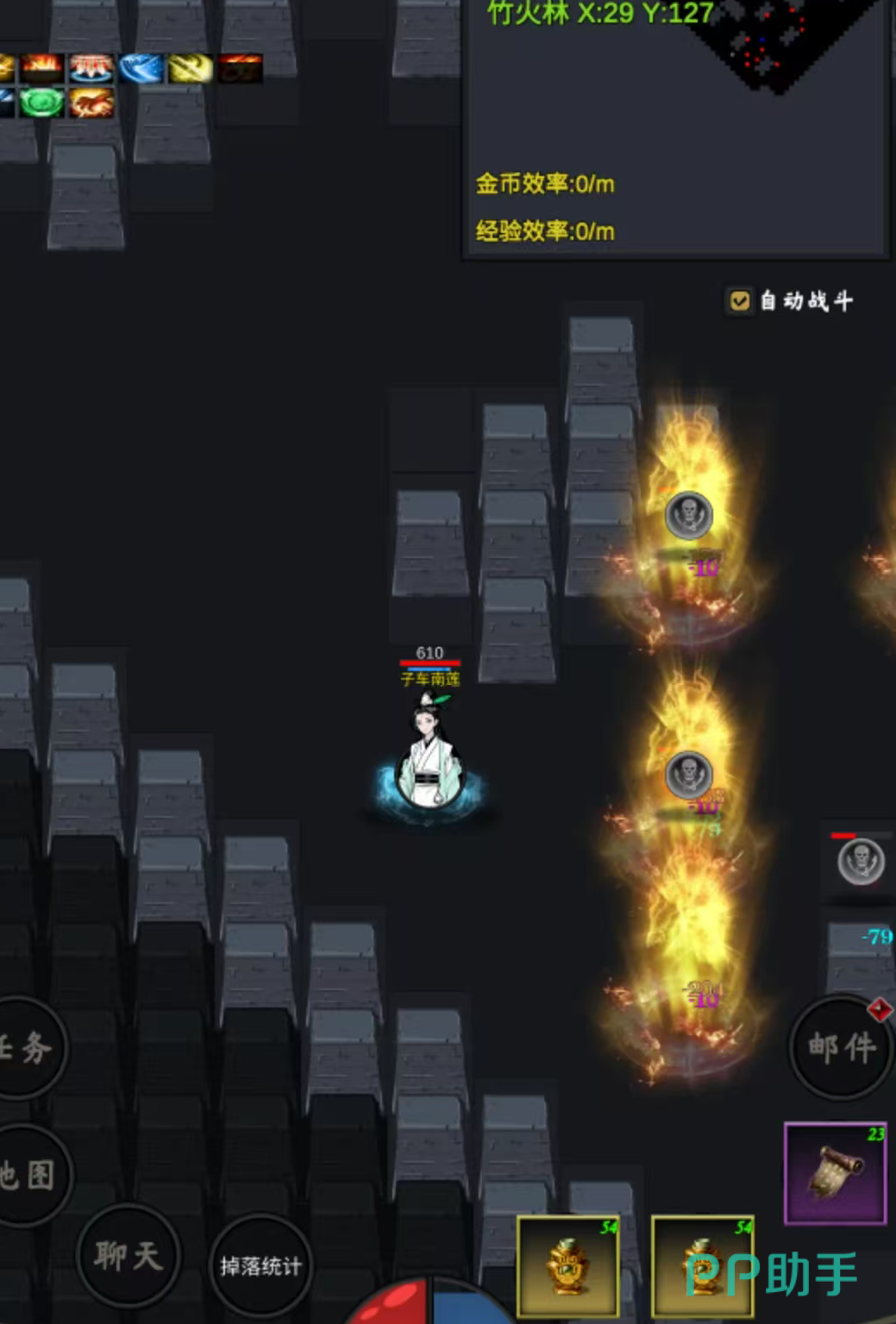 行侠江湖第四章NPC交接任务界面