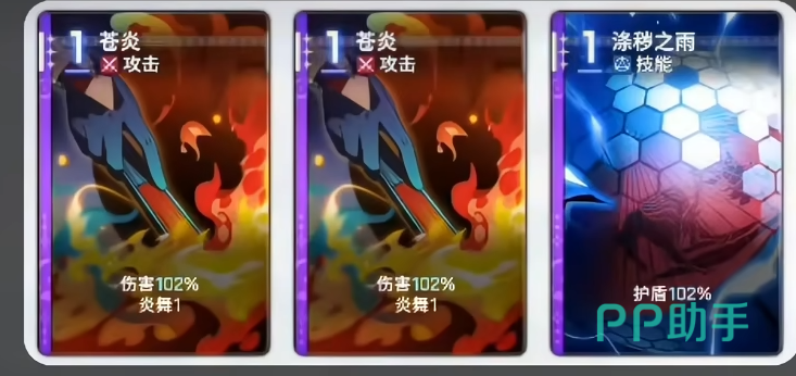 绯卡组构成对比图