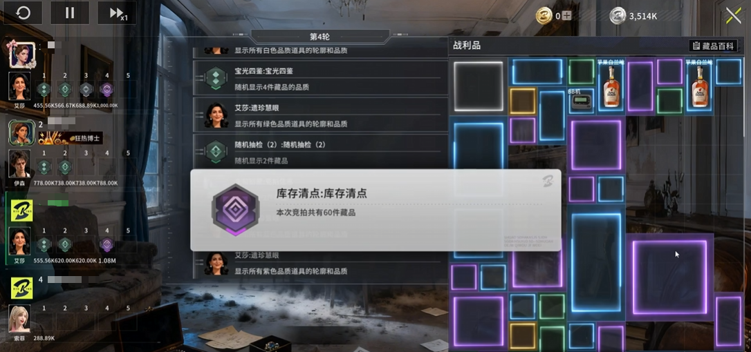 艾莎全流程操作节奏示意：从试探到决胜阶段