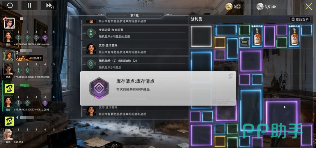 艾莎全流程操作节奏示意:从试探到决胜阶段