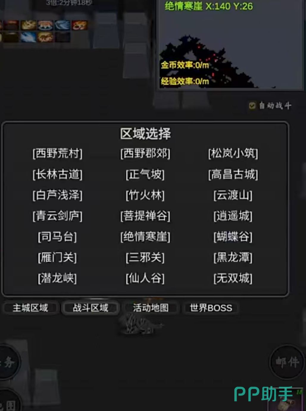 行侠江湖第四章怪物掉落特效展示图