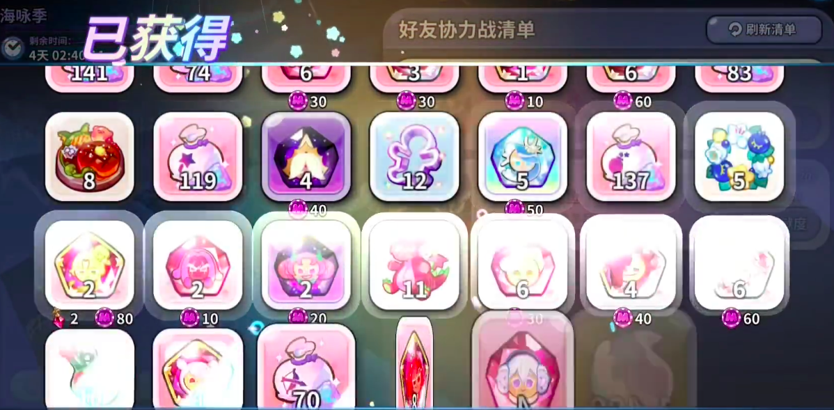 饼干人联盟钓鱼点鱼群时间表