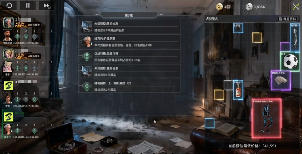 小数点倍数反推紫色数量原理图