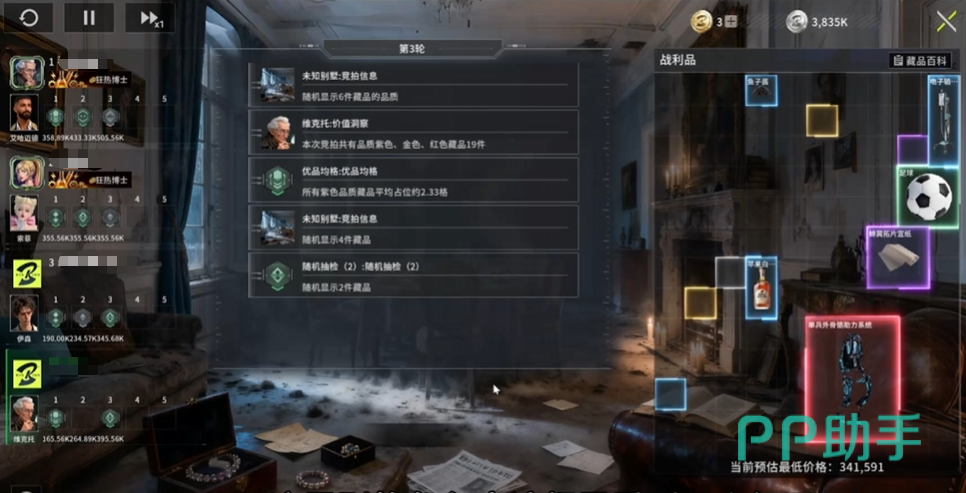 小数点倍数反推紫色数量原理图