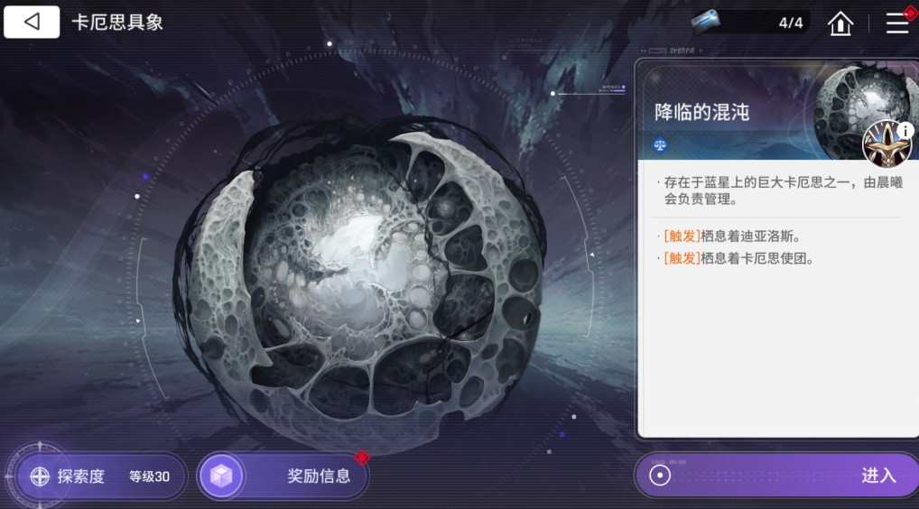 灵魂收割者与蕾皮朵拉卡牌对比图