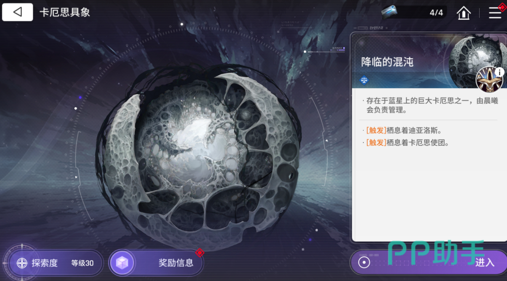 灵魂收割者与蕾皮朵拉卡牌对比图