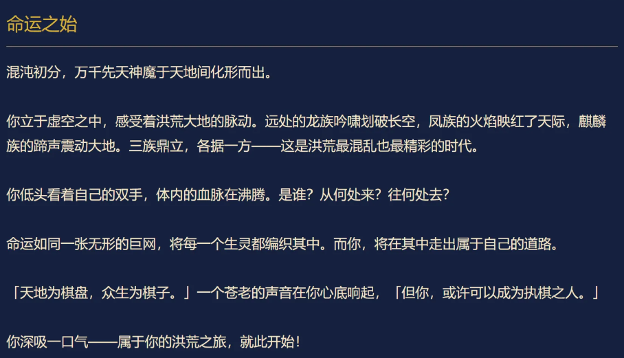 种族对比示意图