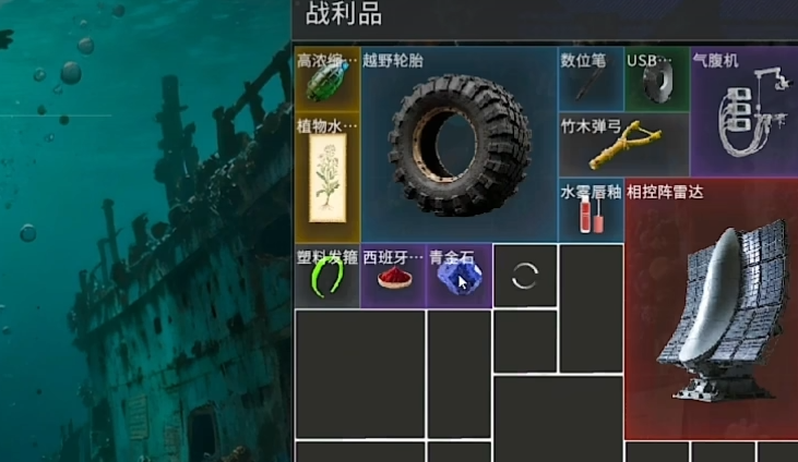竞拍之王预约页面截图
