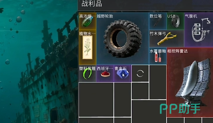 竞拍之王预约页面截图