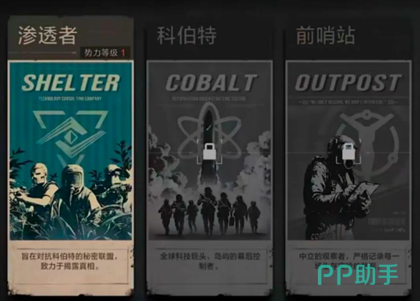 失控进化虚空侵蚀玩法主界面示意图
