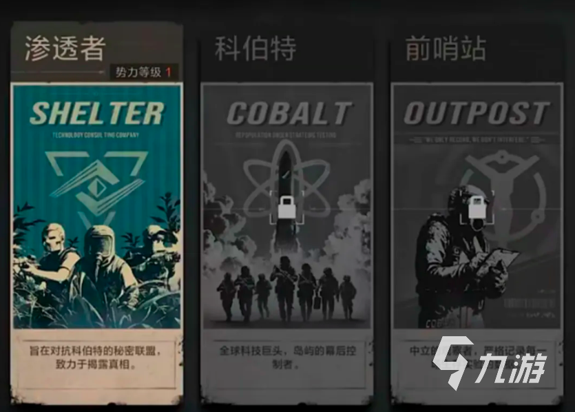 失控进化虚空进化玩法详解与通关攻略