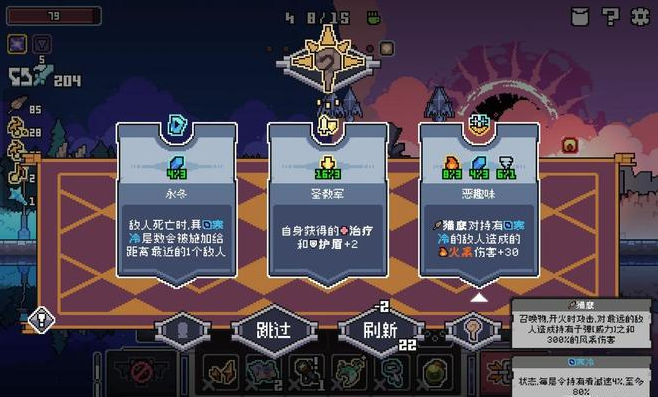 奥术扳机弹药系统示意图：六大元素嵌入弹道系统