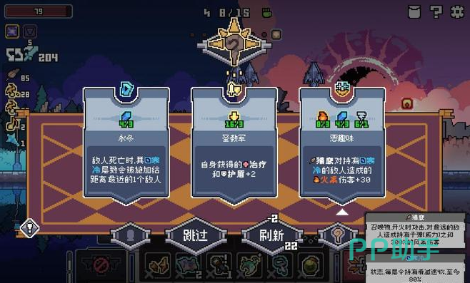 奥术扳机弹药系统示意图:六大元素嵌入弹道系统