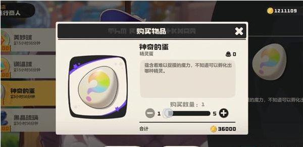 金币充裕玩家采购优先级示意图
