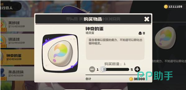 金币充裕玩家采购优先级示意图