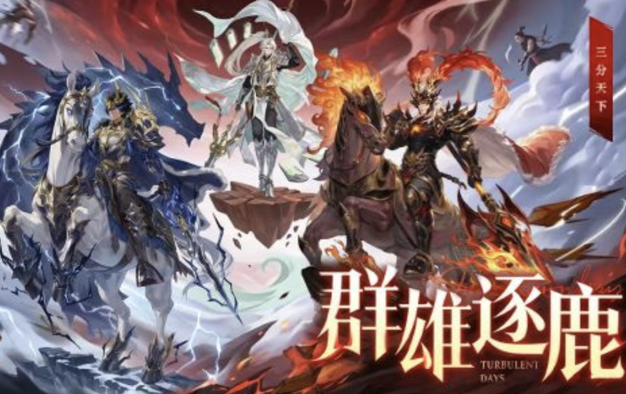 武将培养与阵容搭配示意图