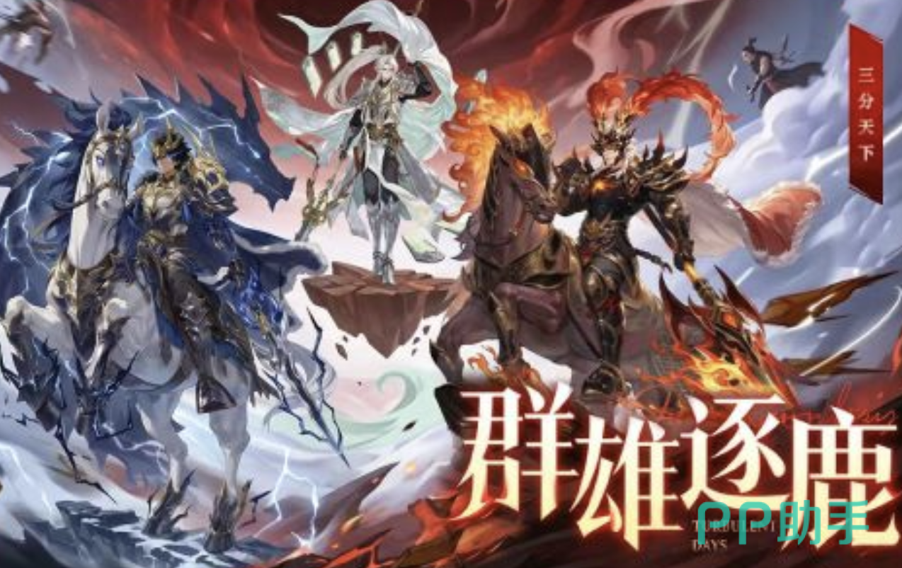 武将培养与阵容搭配示意图