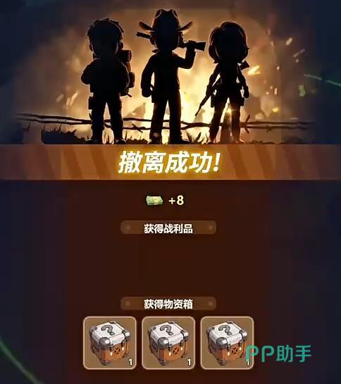 曙光纪元手游多人协作撤离场景-幸存者组队战斗实机截图