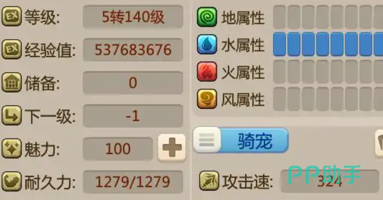 敏捷流加点数值参考图