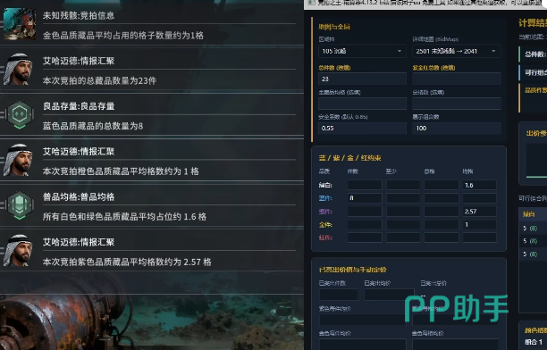 非洲之心收益计算与持有周期示意图