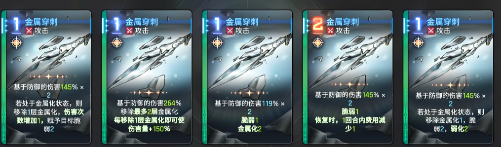 卡厄思梦境艾米尔卡组搭配示意图