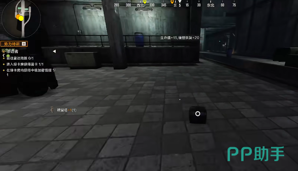虚空侵蚀出生点物资箱位置示意图