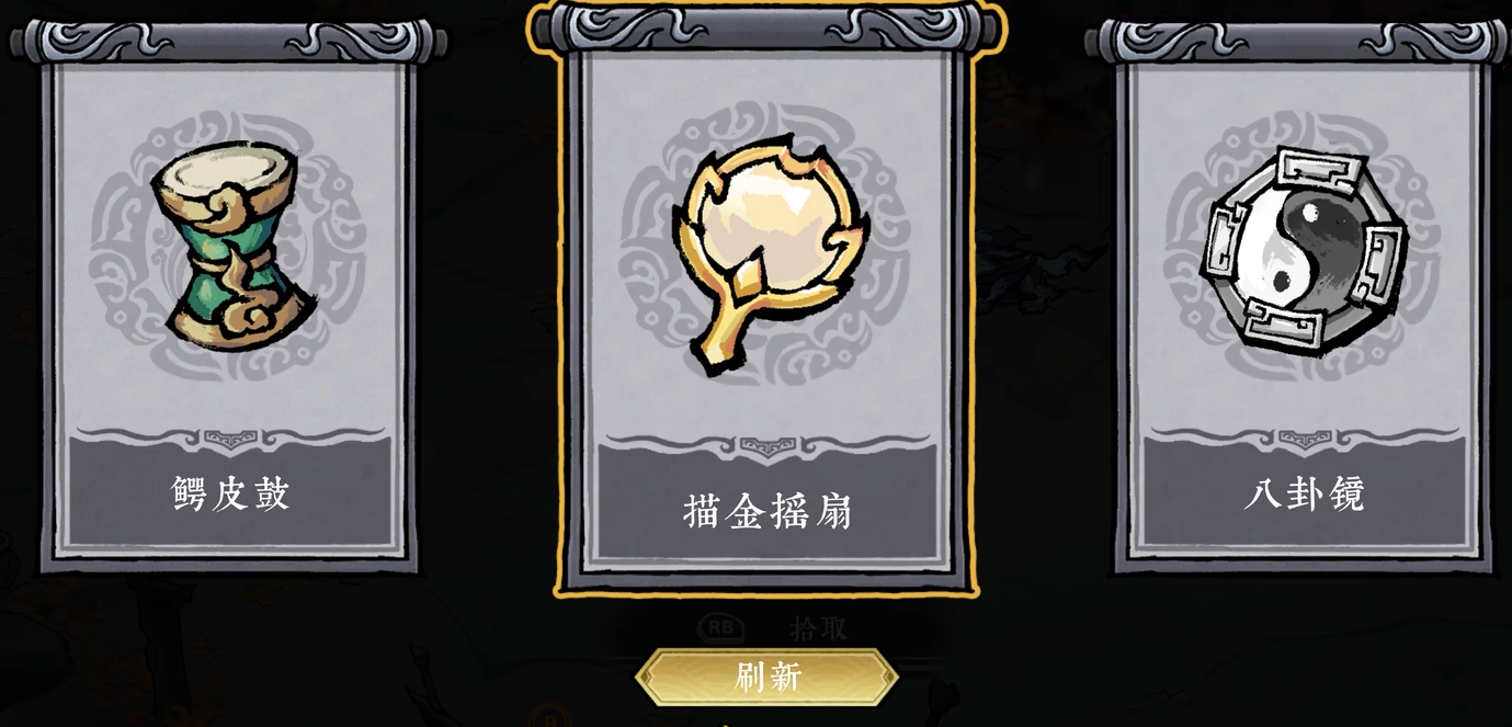 墨境手游战斗连招演示截图