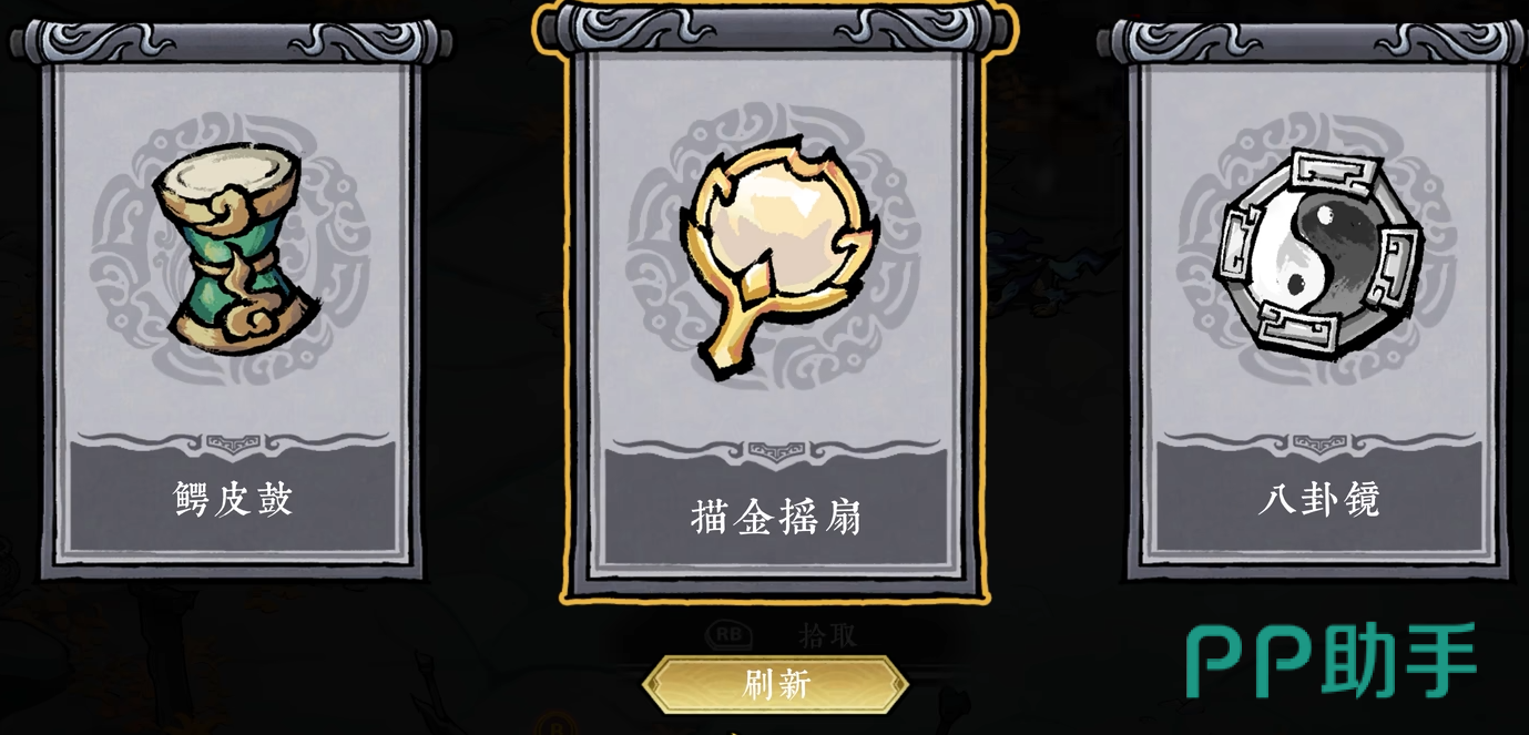 墨境手游战斗连招演示截图