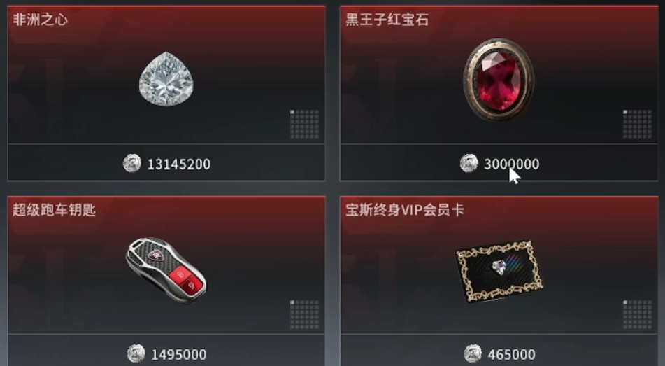 竞拍之王敦煌绢画与黄金权杖对比图
