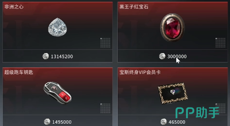 竞拍之王敦煌绢画与黄金权杖对比图
